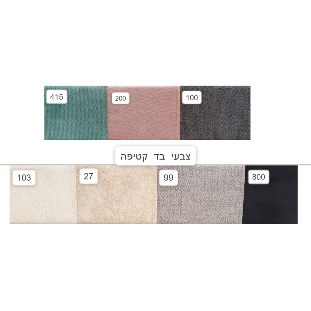 6027 - רוחב וחצי olympia