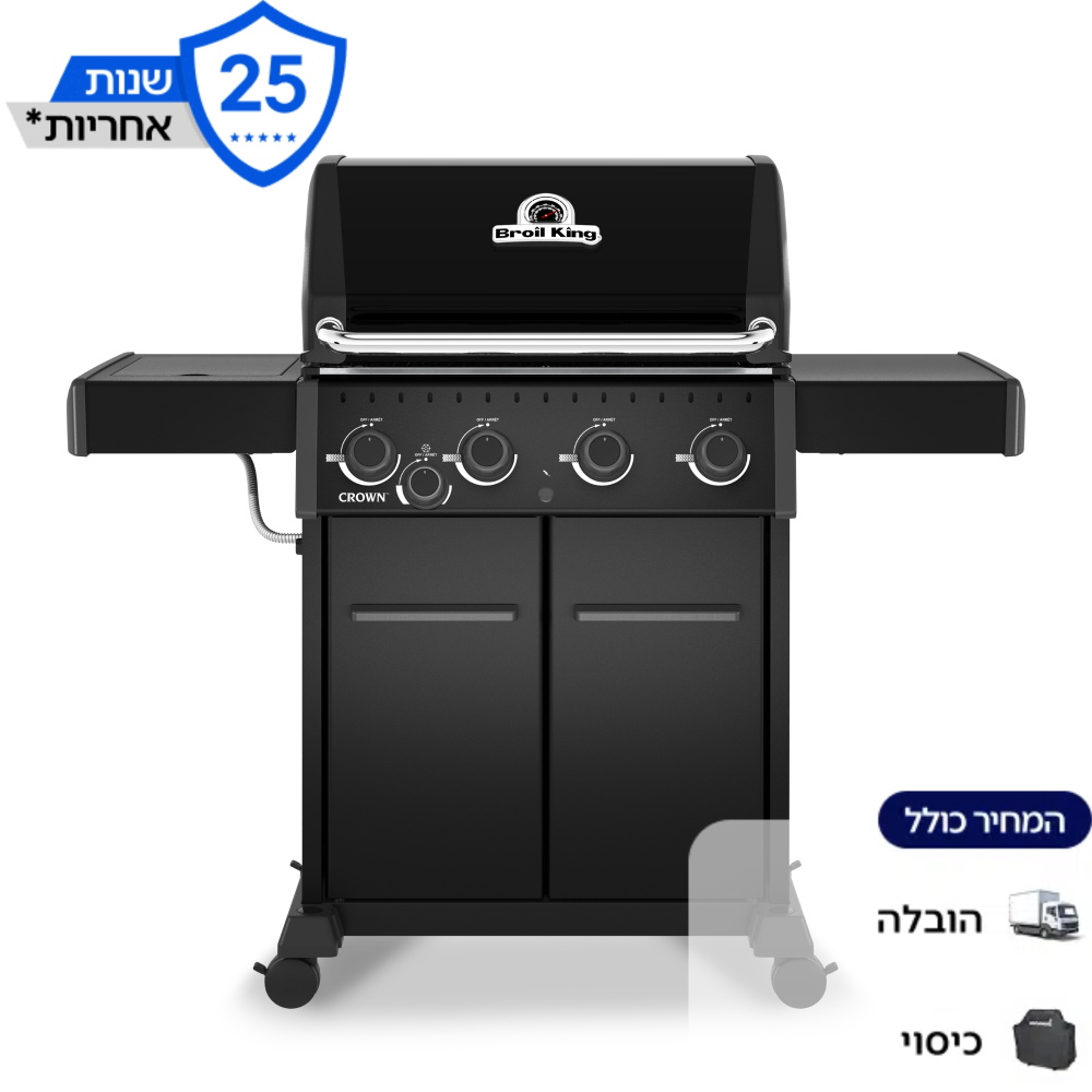 גריל גז 4 מבערים כולל כירת צד Broil King &lrm;Crown 440 - 129315