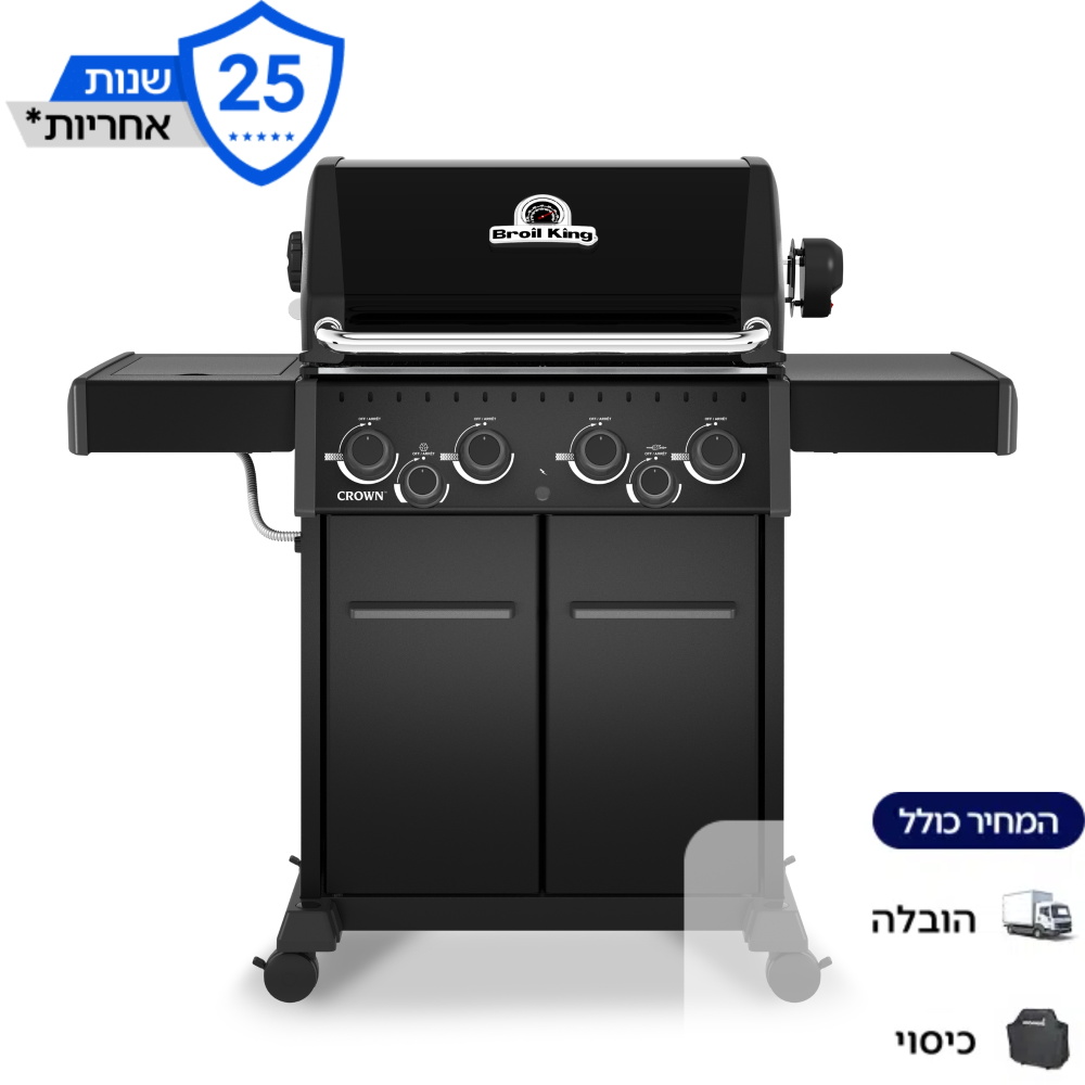 גריל גז 4 מבערים כולל כירת צד ושיפוד Broil King &lrm;Crown 490 - 129314