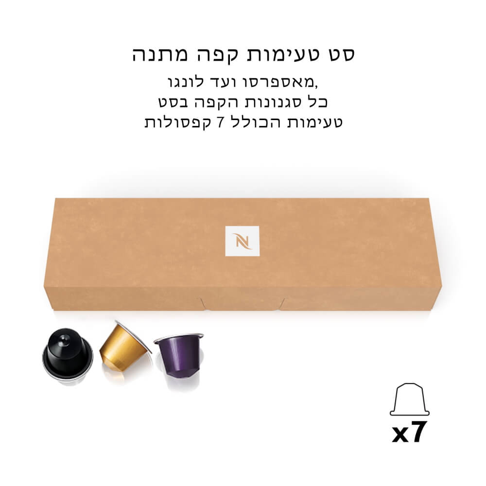 מכונת קפה ומקציף חלב nespresso