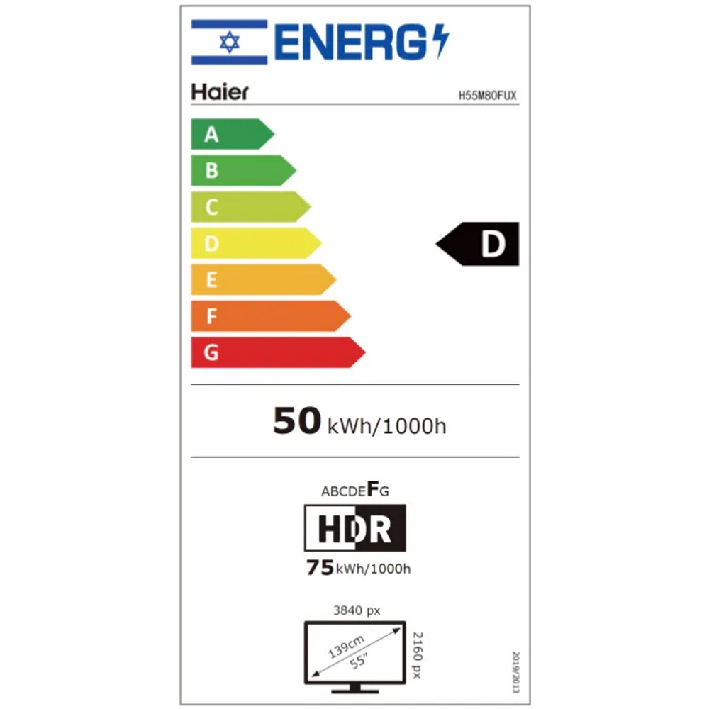 תווית אנרגיה - h55m80fux haier