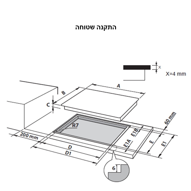 תמונה של כיריים גז 5 להבות delonghi
