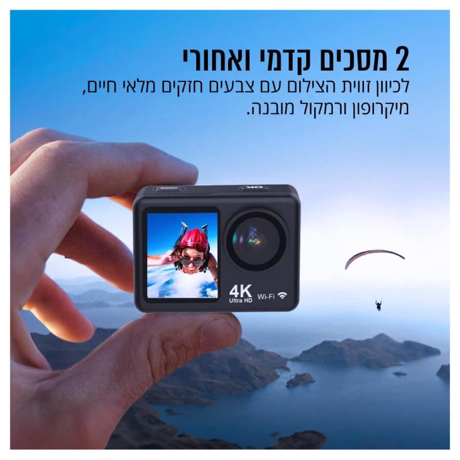 מצלמת אקסטרים pure cinema 4k