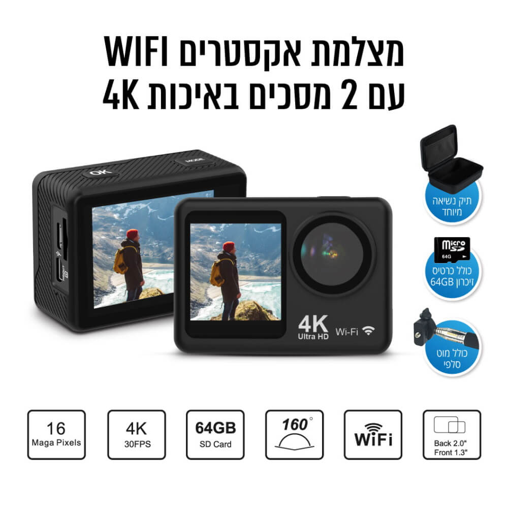 מצלמת אקסטרים pure cinema 4k