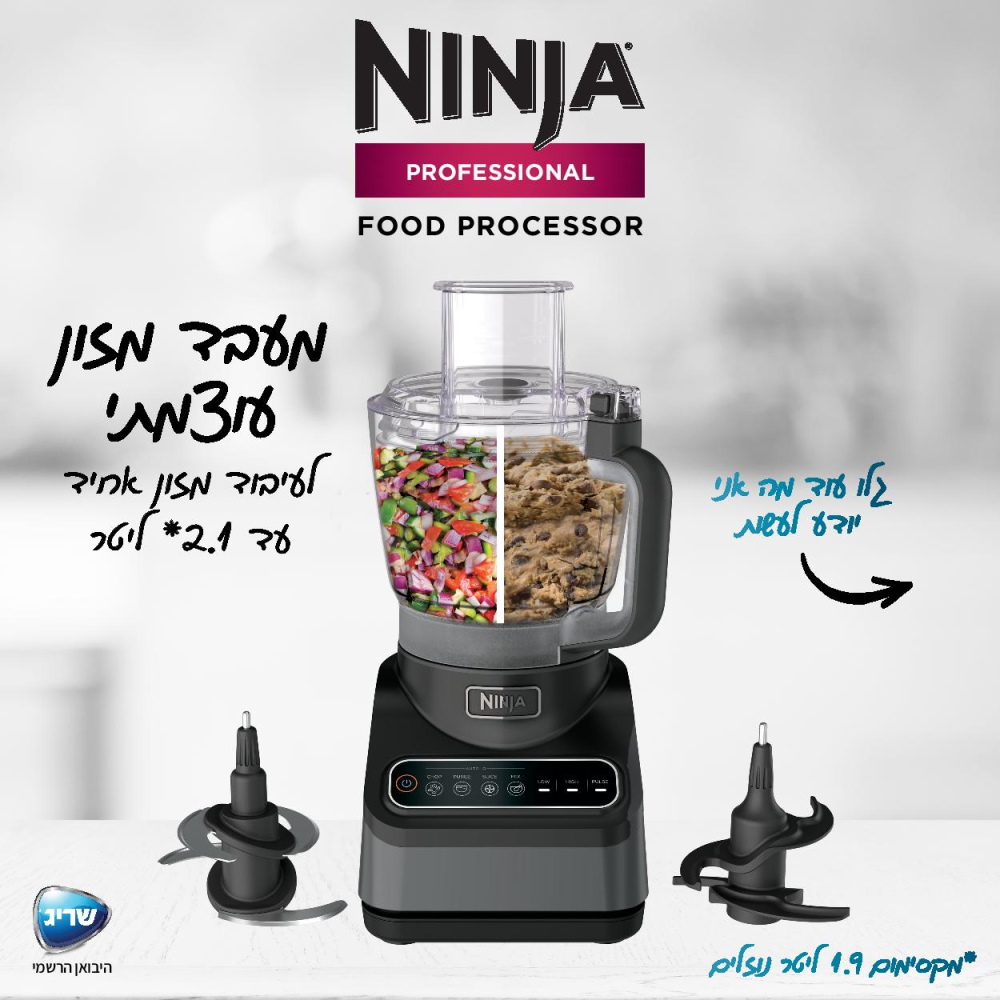 professional bn653 ninja