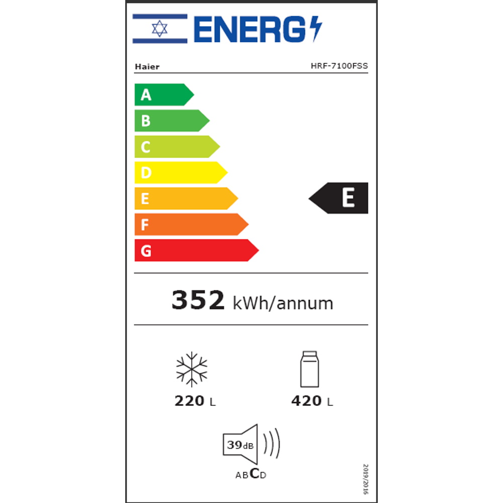 תווית אנרגיה - hrf7100fss haier