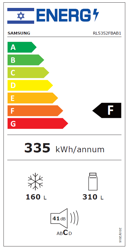 תווית אנרגיה - rl5352fbab1 נירוסטה מושחרת samsung