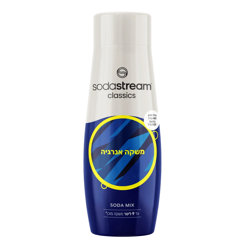 סירופ ליצירת משקה מוגז בטעם למכשירי SodaStream &lrm;משקה אנרגיה קלאסי - יחידה 440 מ"ל