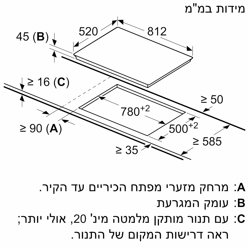 כיריים קרמיות - 5 אזורי בישול siemens