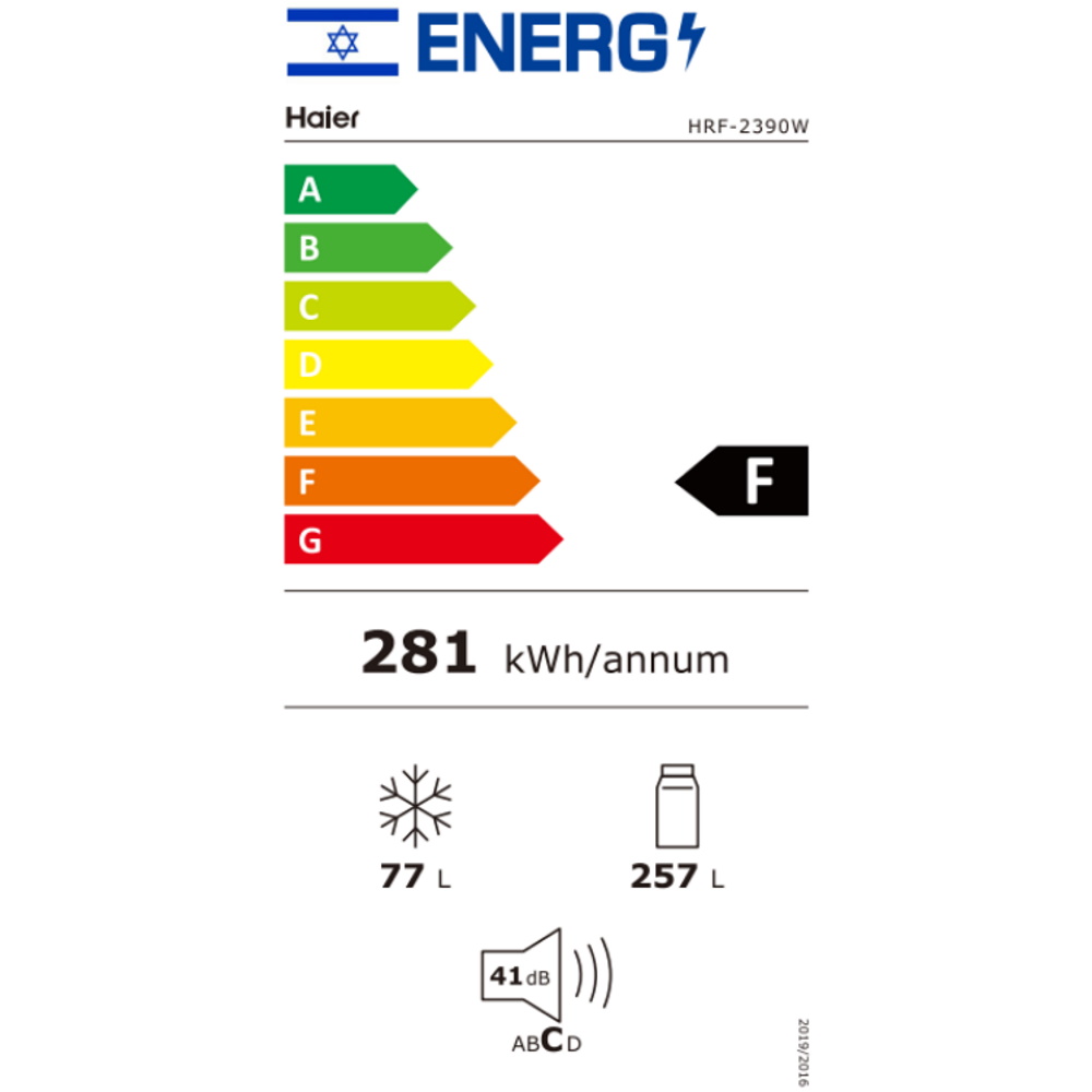 תווית אנרגיה - hrf-2390w לבן haier