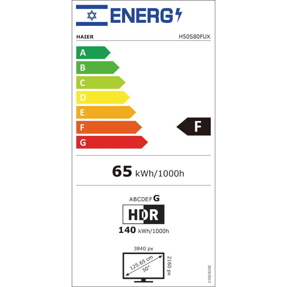 תווית אנרגיה - h50s80fux haier