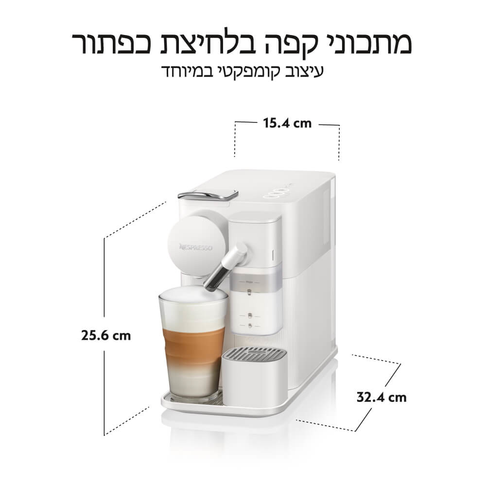 מכונת קפה כולל מקציף מובנה nespresso