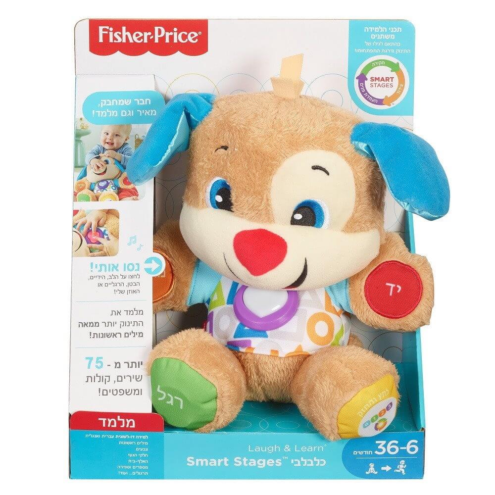 תמונה של הכלבלב הנבון דובר עברית fisher price