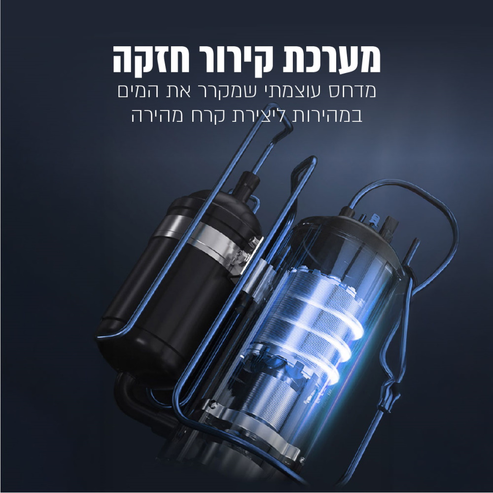 תמונה של מכונת קרח ביתית - 1.3 ליטר sirius living