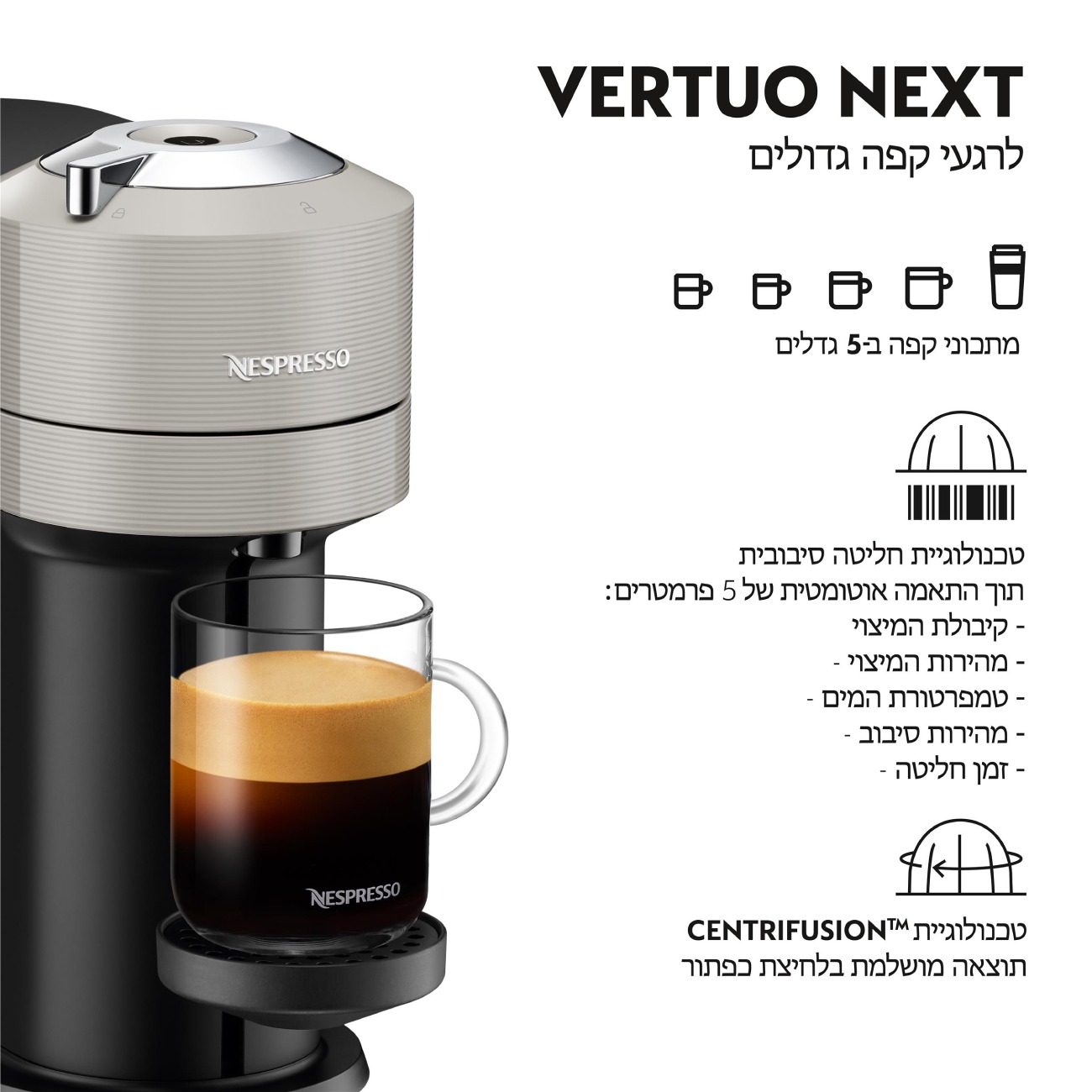 LastPrice | מכונת אספרסו NESPRESSO 
