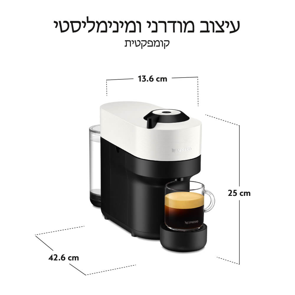 מכונת קפה nespresso