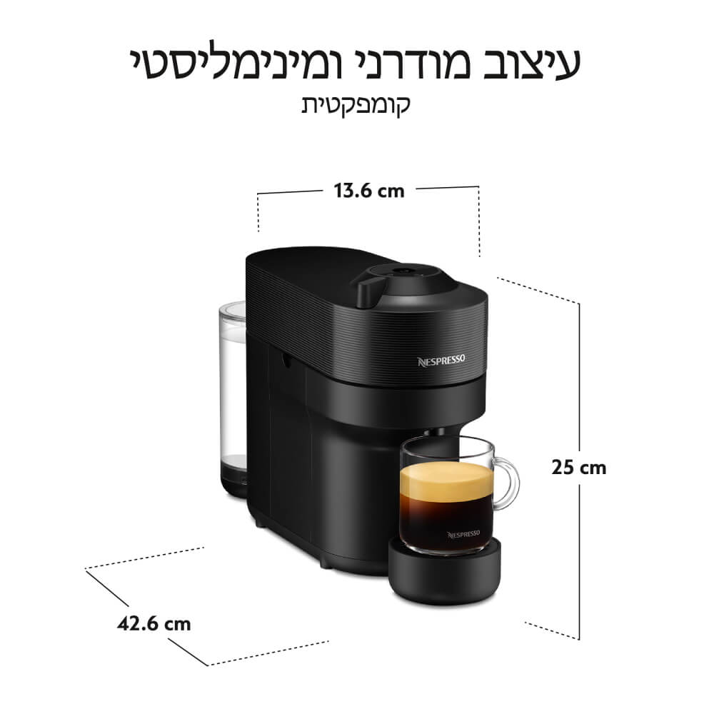 מכונת קפה nespresso