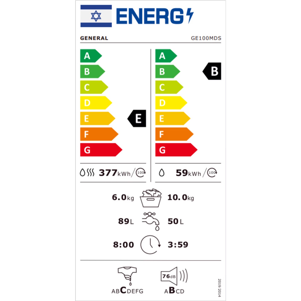 תווית אנרגיה - ge100mds כסוף general
