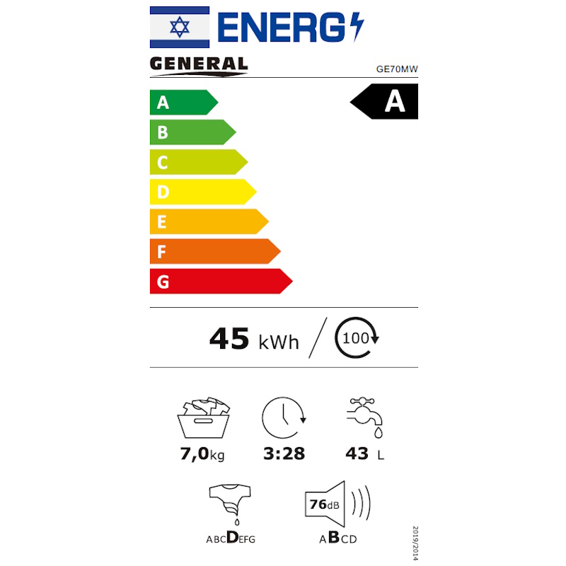 תווית אנרגיה - ge70mw לבן general