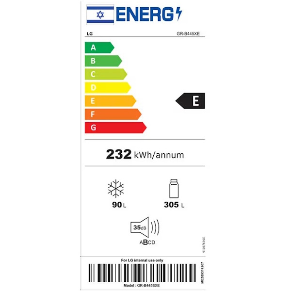 תווית אנרגיה - gr-b445xe נירוסטה lg