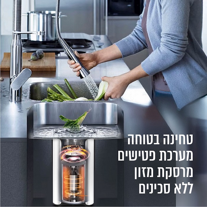 תמונה של טוחן אשפה 1.25 כס כולל מתג אלחוטי homex