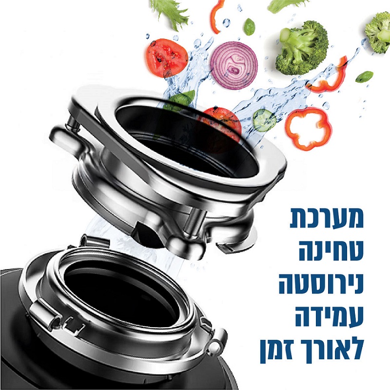 טוחן אשפה 1.25 כס כולל מתג אלחוטי homex