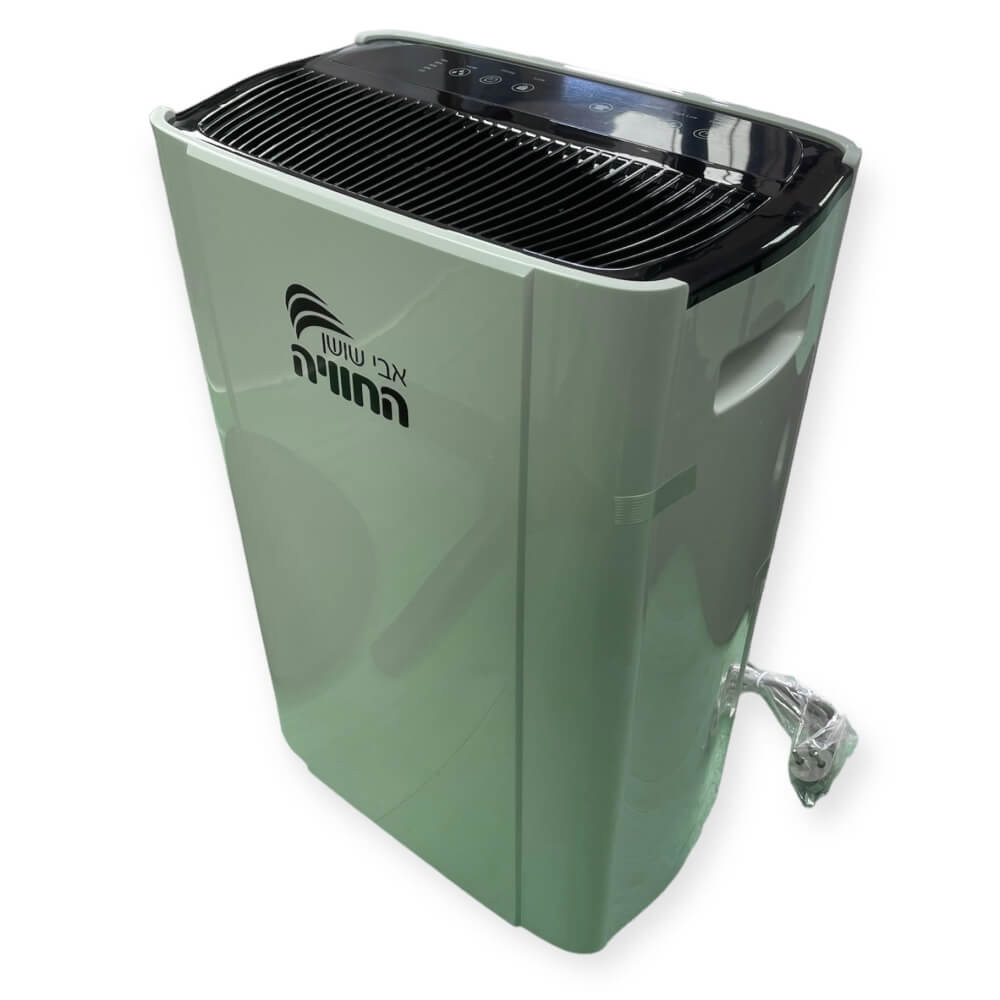 קולט לחות מקצועי 20 ליטר Havaya &lrm;ER-620C