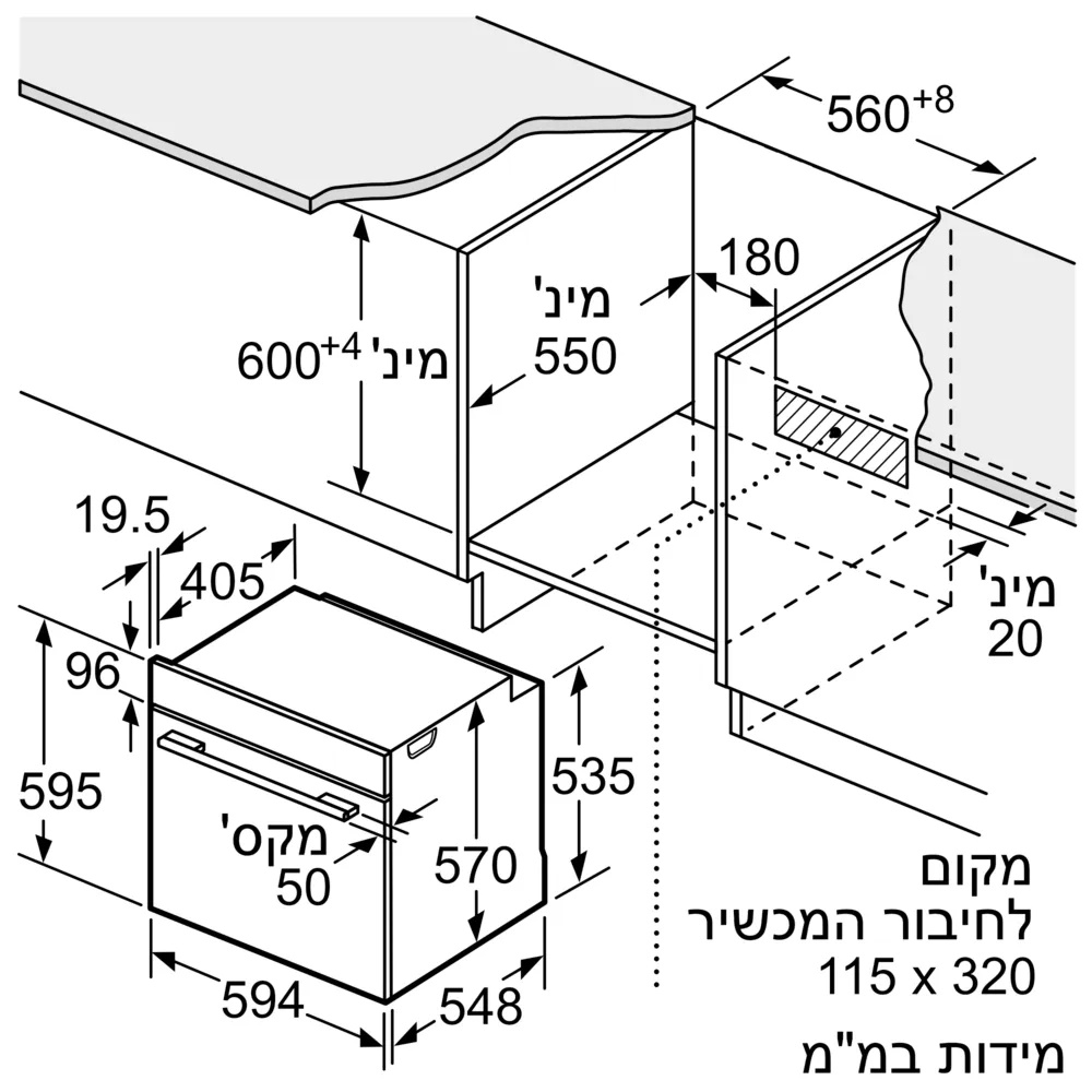 תנור בנוי - 71 ליטר bosch