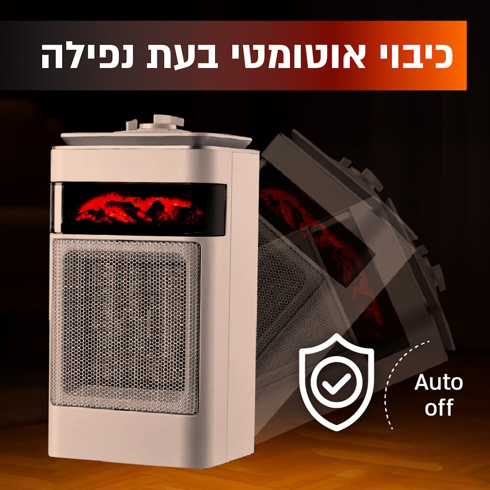 heatron לבן homex