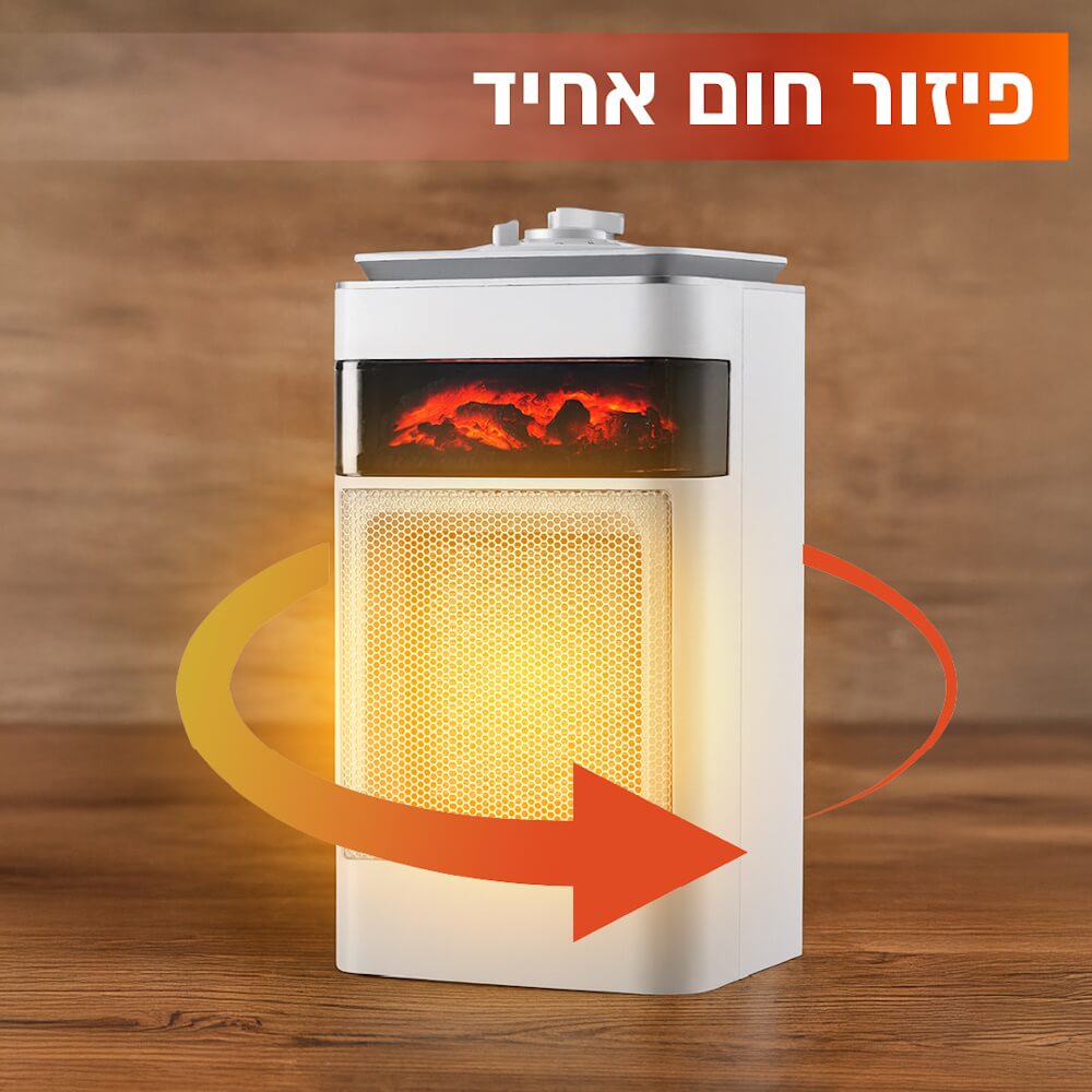 תמונה של מפזר חום מגדל קרמי 1500w כולל אפקט להבה ‏homex