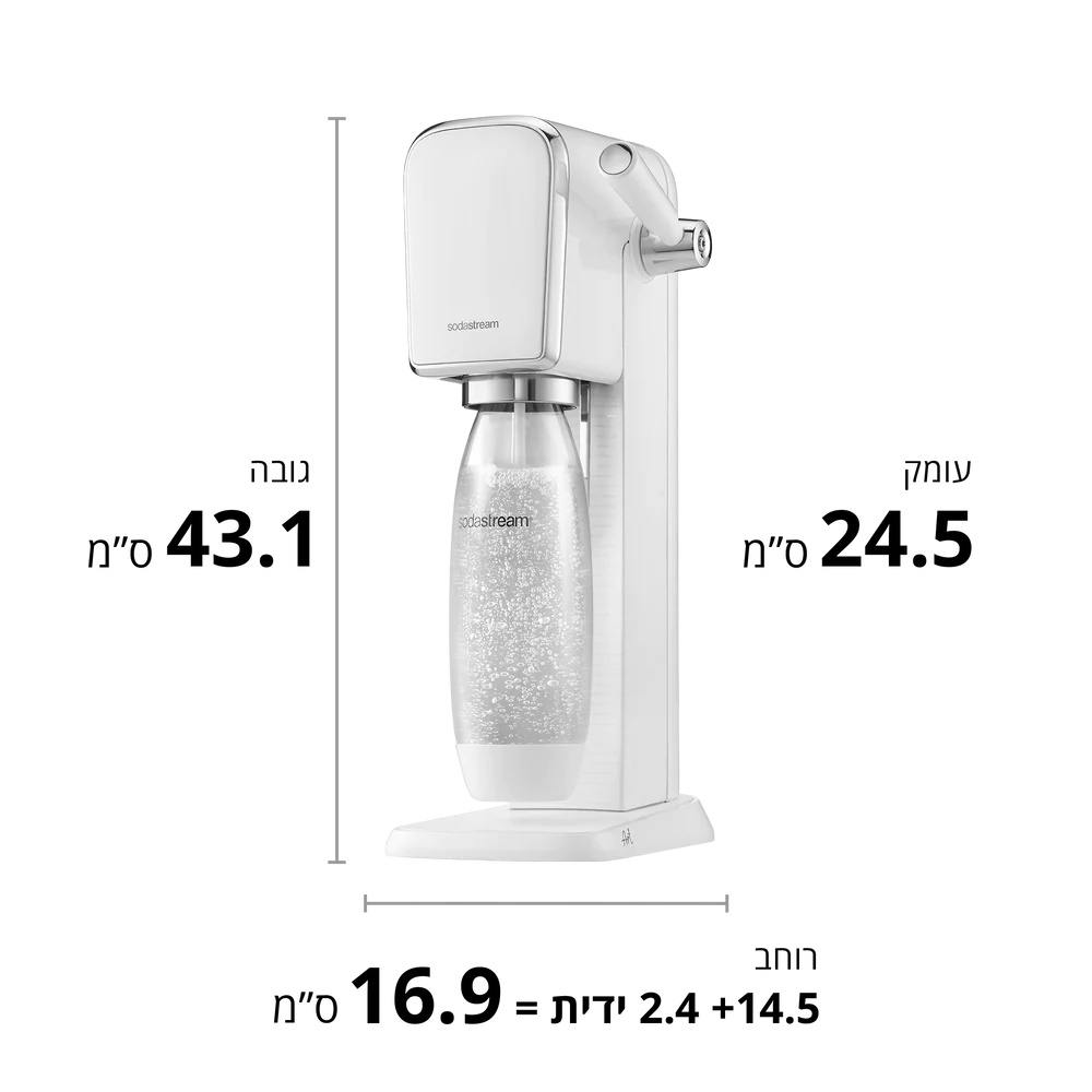 מכשיר ביתי להכנת סודה ומשקאות מוגזים - כולל מיכל גז sodastream