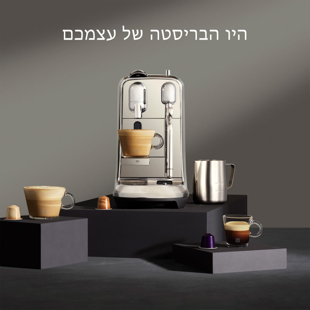 creatista plus j520 nespresso