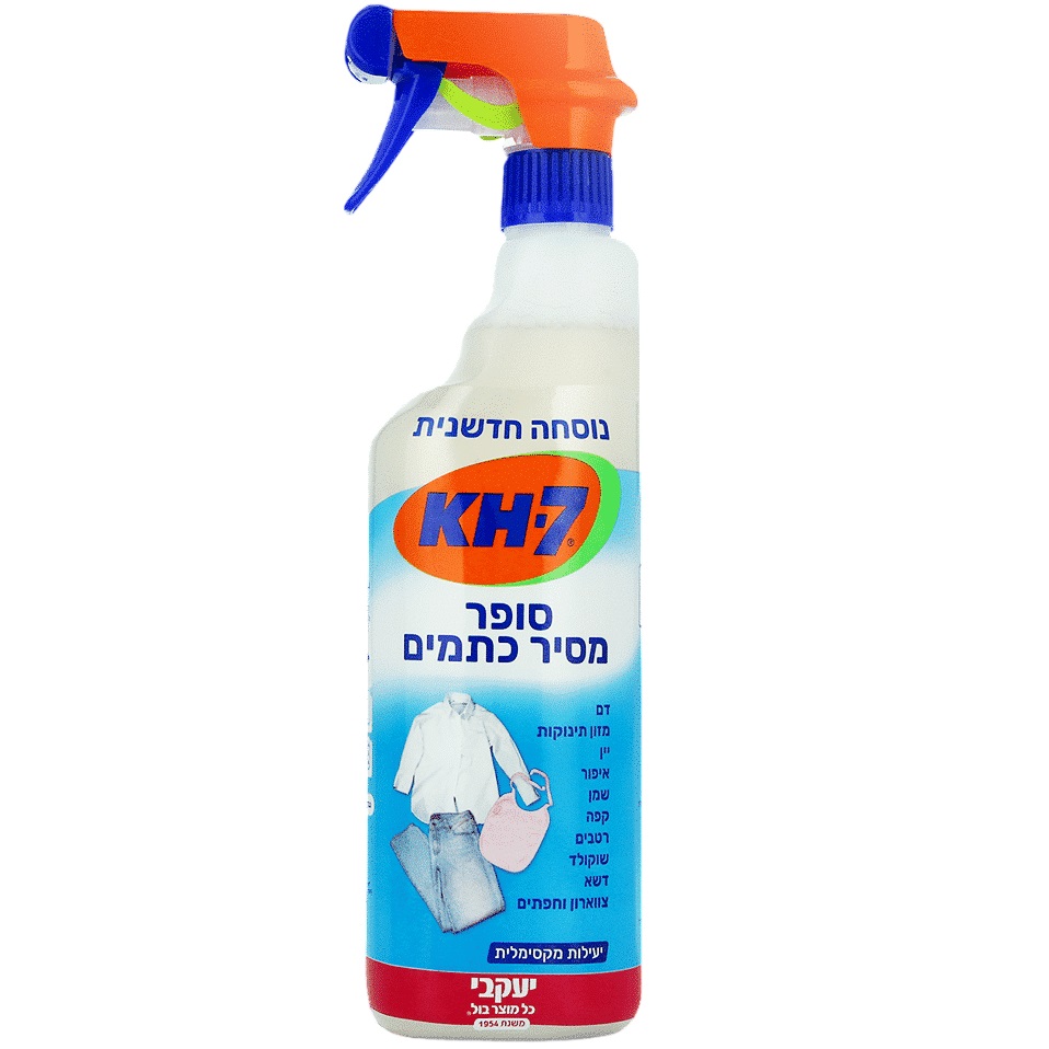 תמונה של מארז כביסה יוקרתי - 7 מוצרי חובה לכביסה נקייה וריחנית jacobi