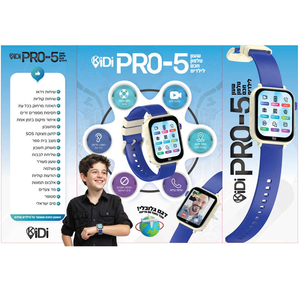kidi pro 5 4g - בנים kidiwatch