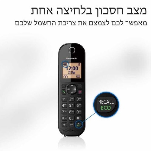 טלפון אלחוטי panasonic