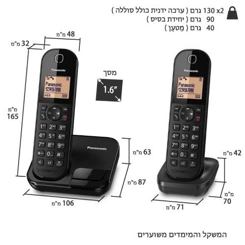 טלפון שולחני panasonic