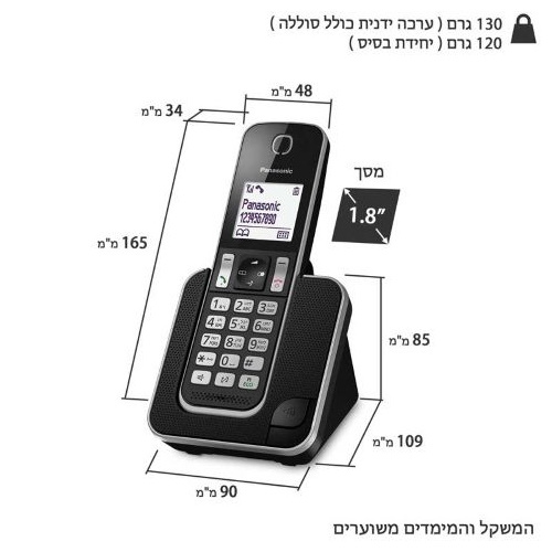 טלפון אלחוטי בעברית panasonic