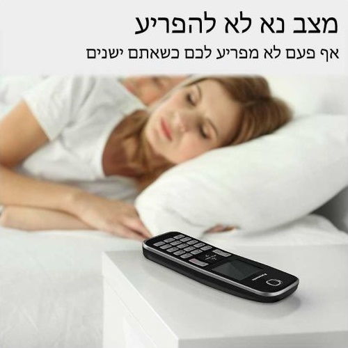 טלפון אלחוטי בעברית + 2 שלוחות panasonic