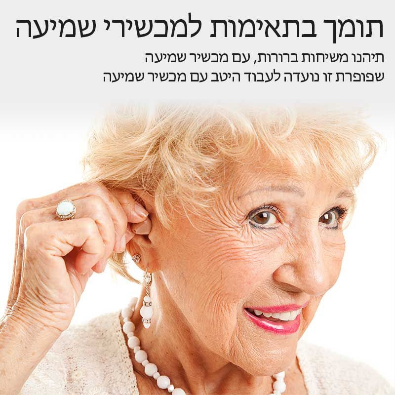 טלפון אלחוטי panasonic