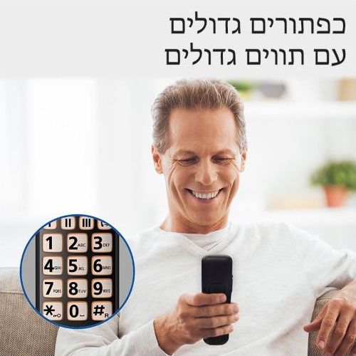 תמונה של טלפון אלחוטי panasonic