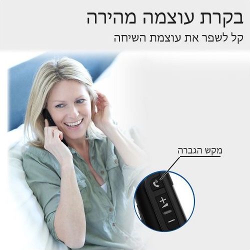 טלפון אלחוטי panasonic