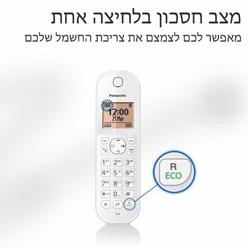 טלפון אלחוטי panasonic