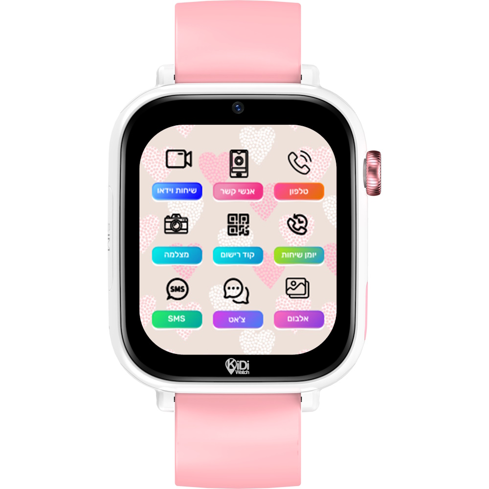 kidi day בנות kidiwatch