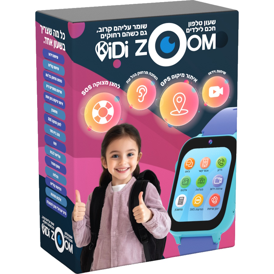 תמונה של שעון חכם לילדים כולל sim מוכן להפעלה kidiwatch
