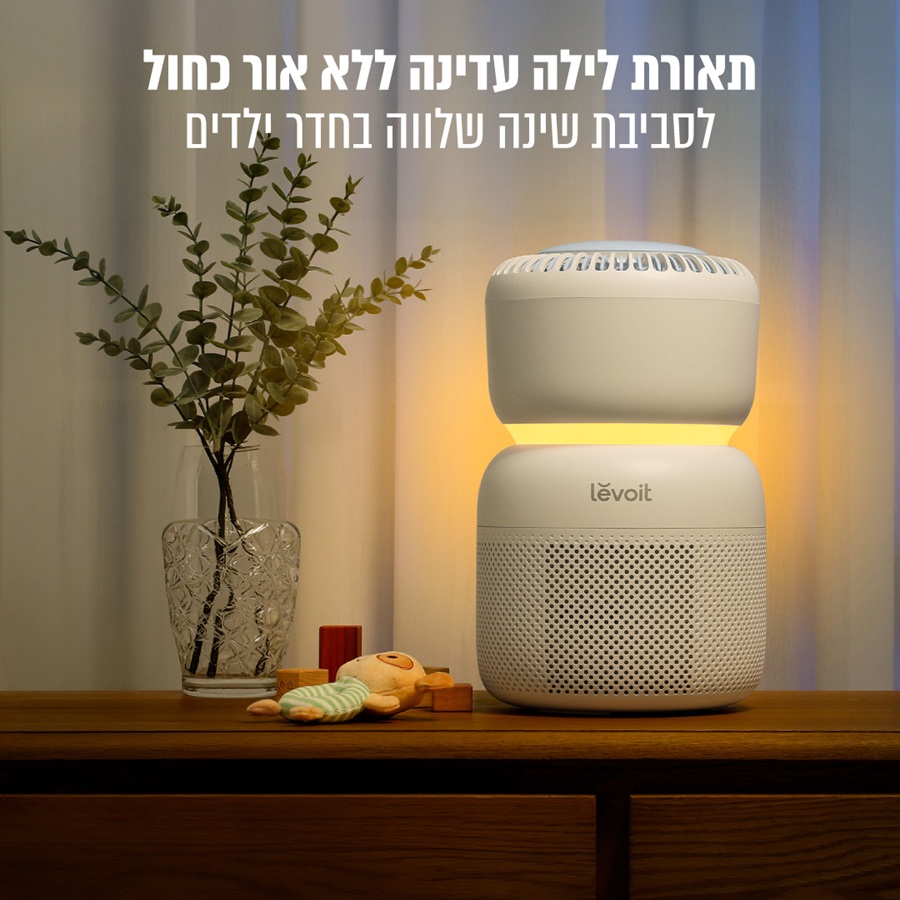 מטהר אוויר חכם כולל מפיץ לחות, רעש לבן ותאורה levoit