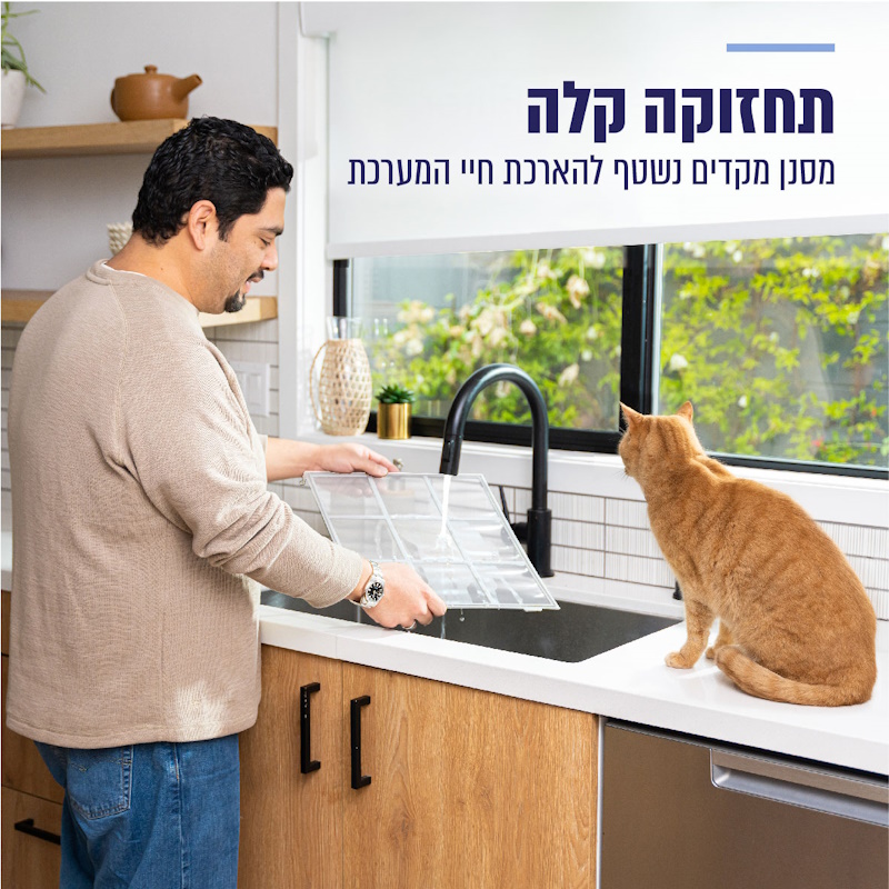 מטהר אוויר חכם כולל פטנט ייחודי לחיות מחמד levoit