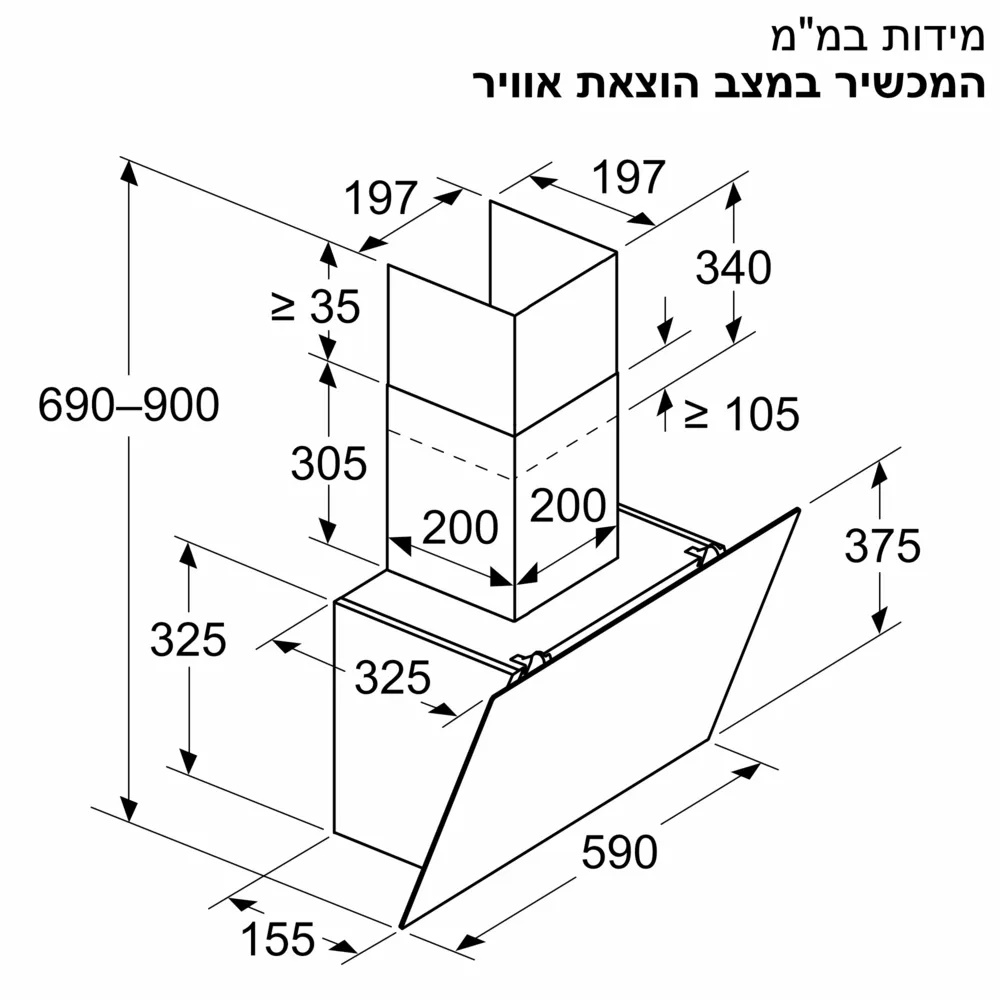 קולט אדים צמוד קיר - 60 סמ siemens