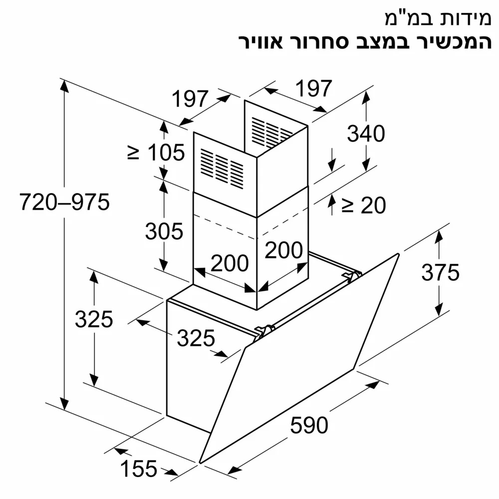 קולט אדים צמוד קיר - 60 סמ siemens