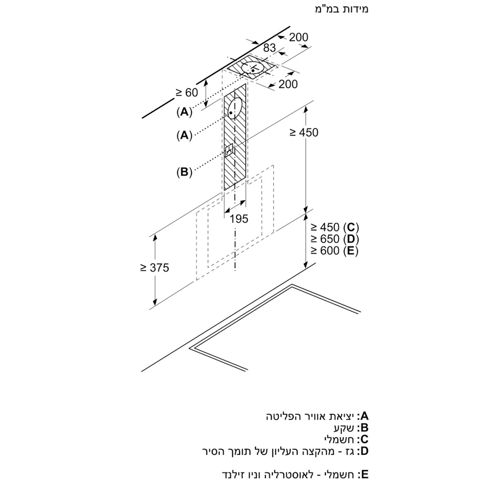 קולט אדים צמוד קיר - 60 סמ siemens
