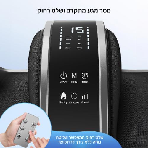 מכשיר עיסוי ארגונומי לרגליים ולשוקיים carbon